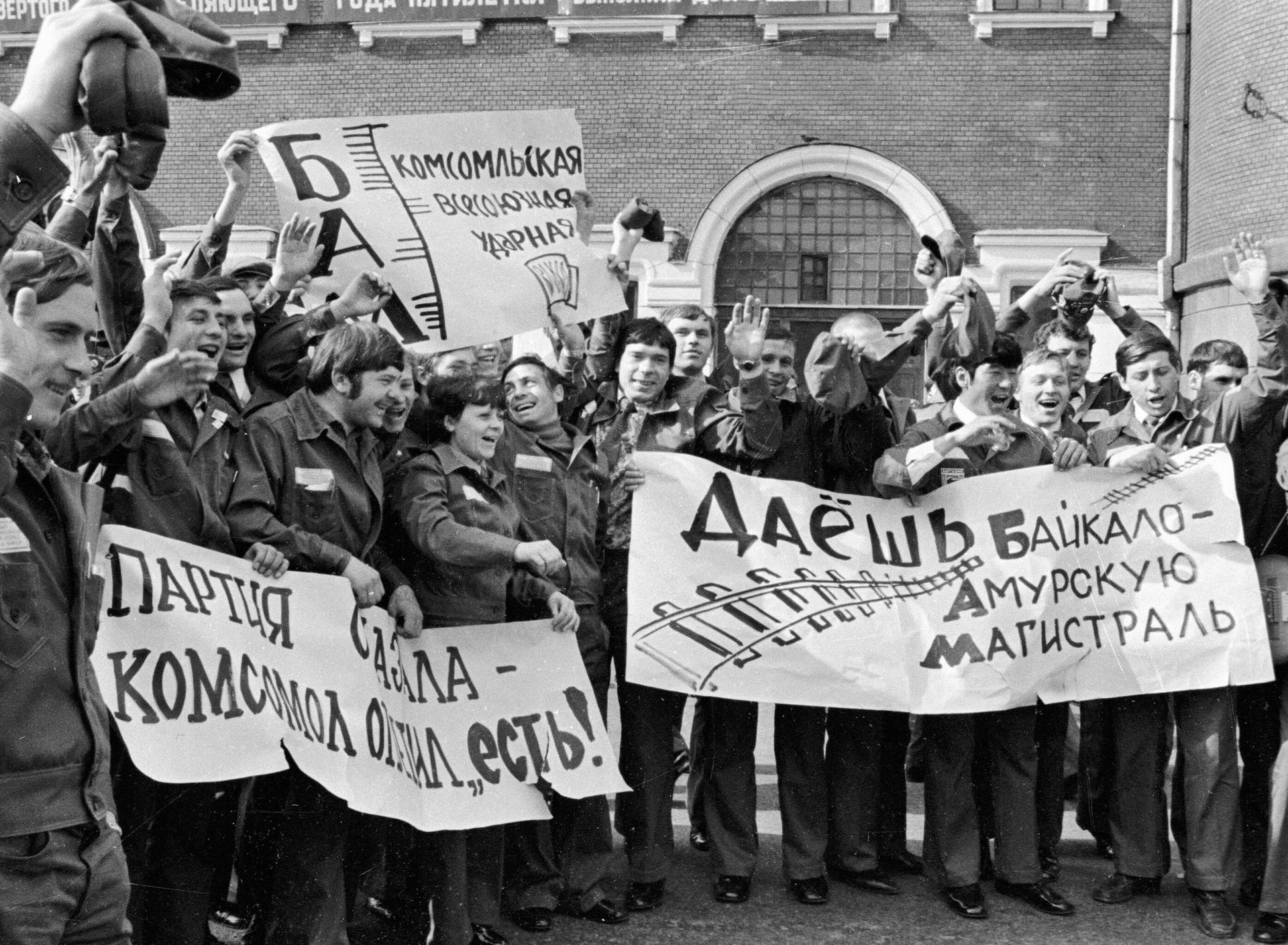 Комсомольцы отправляются на строительство БАМа Комсомольцы отправляются на строительство БАМа - РИА Новости, 1920, 22.04.2024