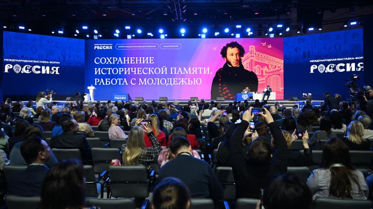 Пленарная сессия О ключевых результатах и достижениях в области культуры Пленарная сессия О ключевых результатах и достижениях в области культуры