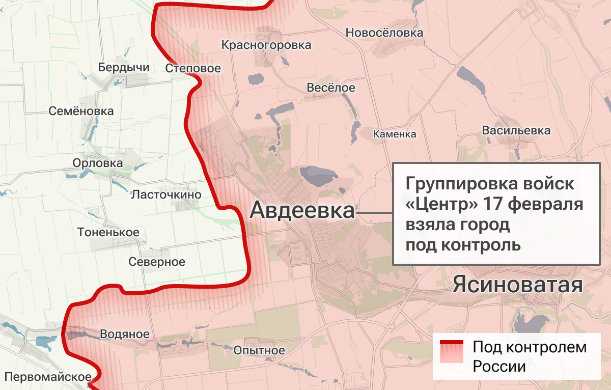 Освобожденная Авдеевка в Донецкой Народной Республике Освобожденная Авдеевка в Донецкой Народной Республике