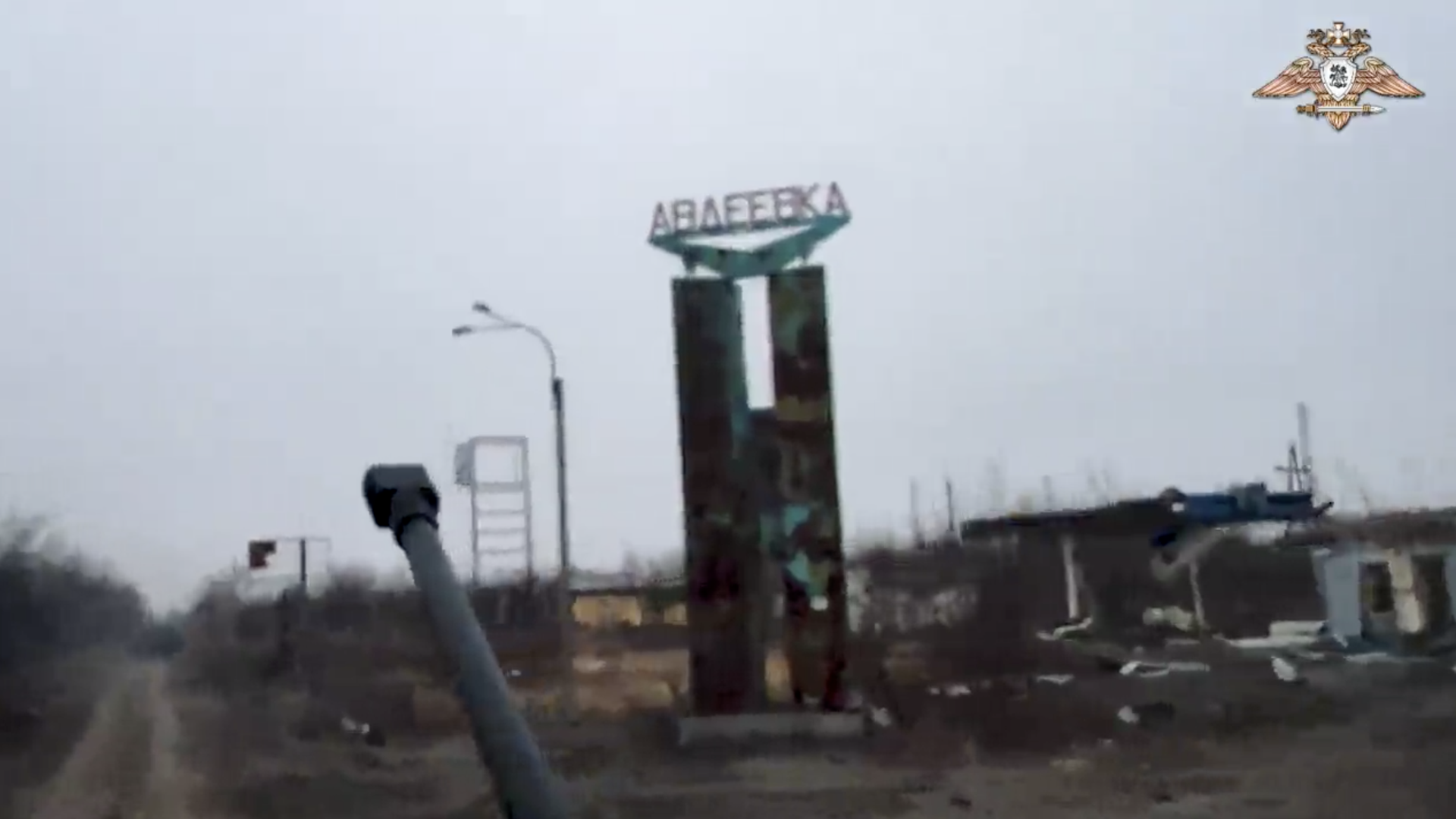 Авдеевка Авдеевка - РИА Новости, 1920, 18.02.2024