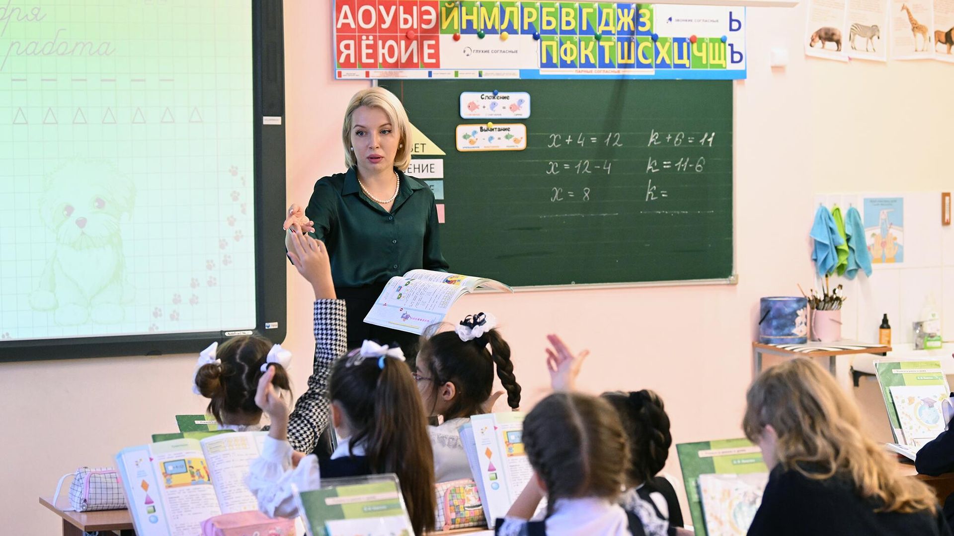 Учительница и ученики младших классов на уроке в школе Учительница и ученики младших классов на уроке в школе - РИА Новости, 1920, 19.02.2024