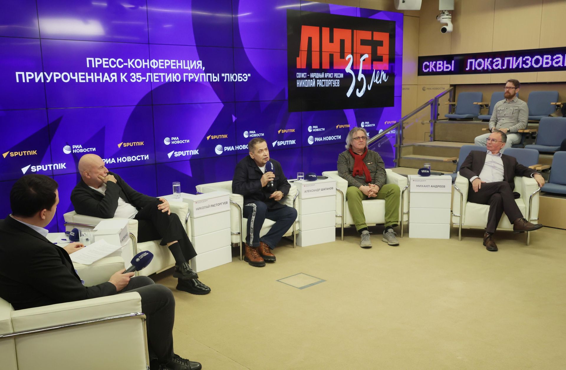 Пресс-конференция, приуроченная к 35-летию группы Любэ, в Международном мультимедийном пресс-центре МИА Россия сегодня в Москве Пресс-конференция, приуроченная к 35-летию группы Любэ, в Международном мультимедийном пресс-центре МИА Россия сегодня в Москве - РИА Новости, 1920, 20.02.2024