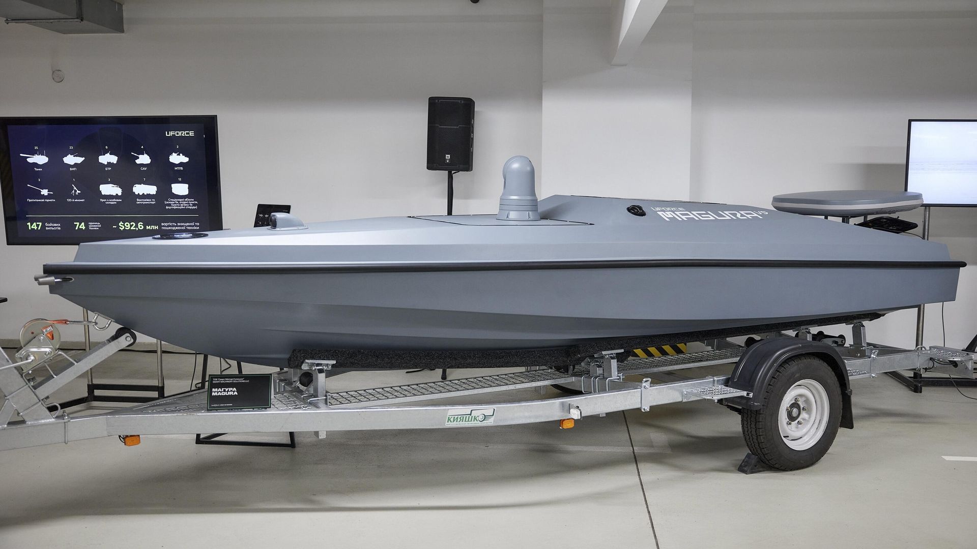 Украинский морской беспилотник Magura V5 Украинский морской беспилотник Magura V5 - РИА Новости, 1920, 23.10.2024