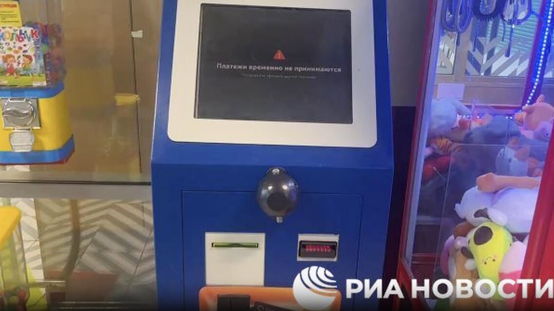 Неработающий платежный терминал Qiwi Неработающий платежный терминал Qiwi - РИА Новости, 1920, 21.02.2024