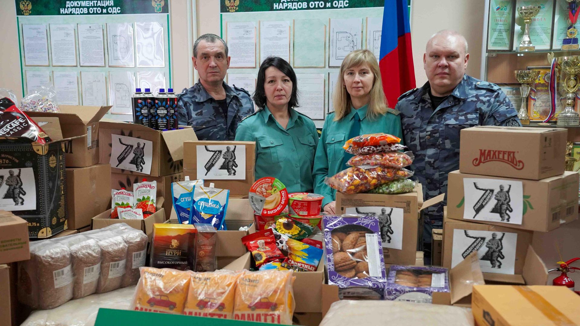Гуманитарный груз, собранный Брянской таможней для бойцов спецоперации - РИА Новости, 1920, 22.02.2024