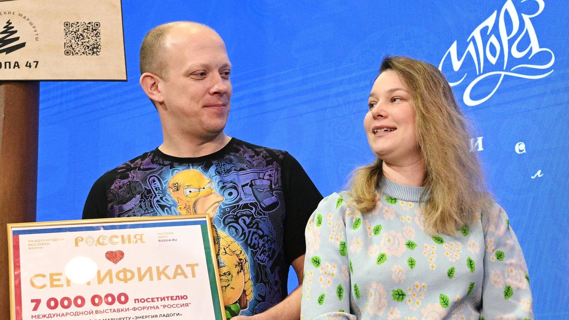 Награждение 7-миллионного посетителя выставки - Алексея Максимова из города Волжский Волгоградской области Награждение 7-миллионного посетителя выставки - Алексея Максимова из города Волжский Волгоградской области - РИА Новости, 1920, 22.02.2024