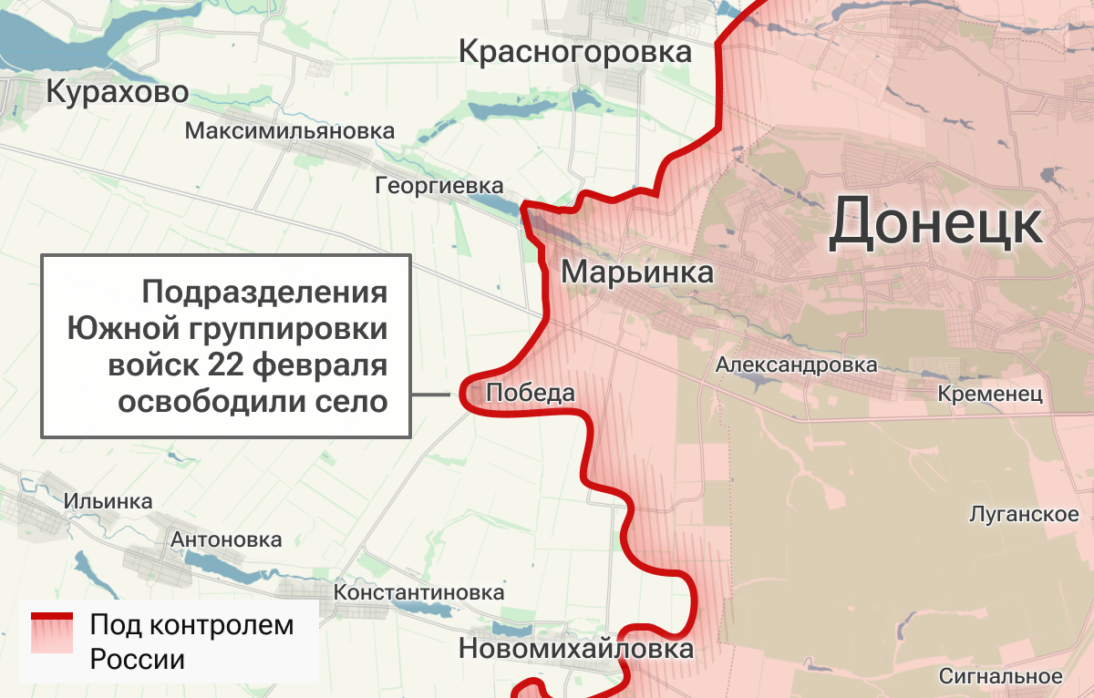 Освобожденное село Победа в Донецкой Народной Республике Освобожденное село Победа в Донецкой Народной Республике