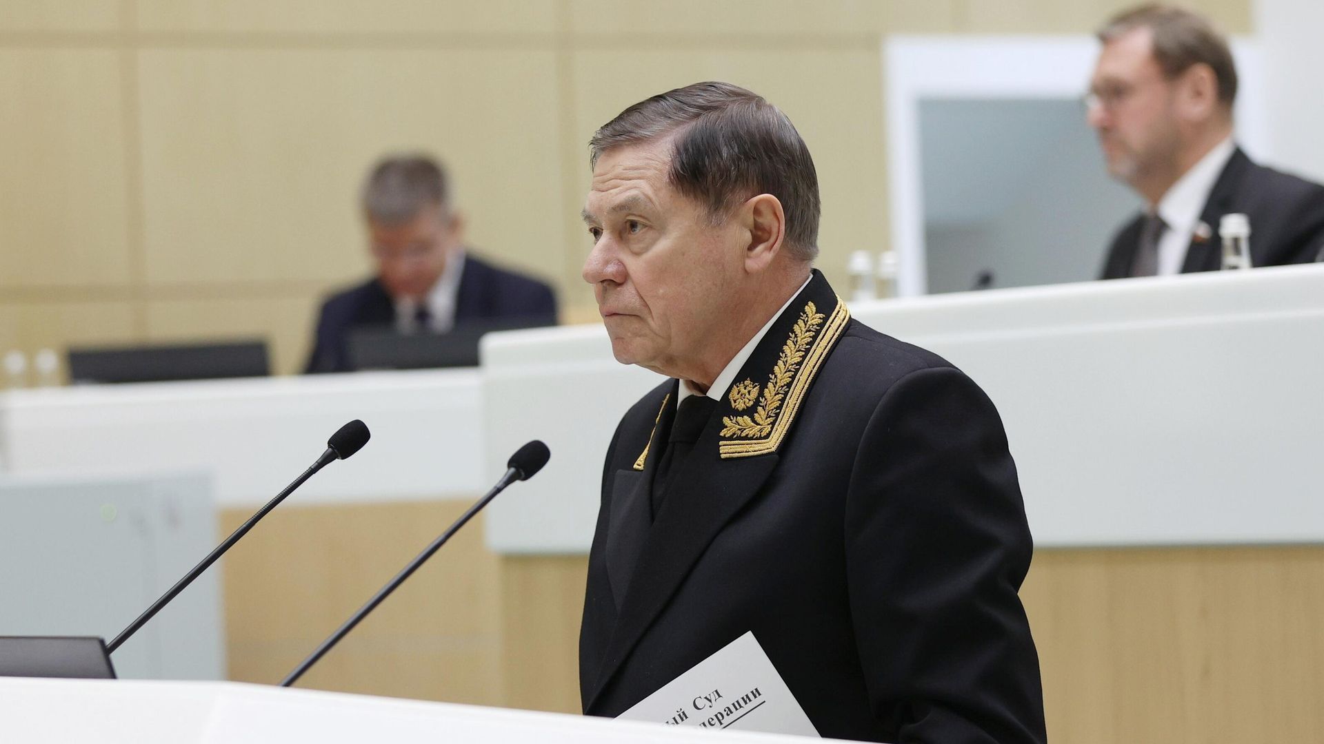 Председатель Верховного суда России Вячеслав Лебедев Председатель Верховного суда России Вячеслав Лебедев - РИА Новости, 1920, 27.02.2024
