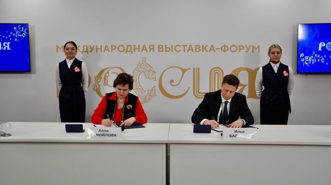 ФОМС и Росздравнадзор подписали соглашение о взаимодействии на выставке Россия ФОМС и Росздравнадзор подписали соглашение о взаимодействии на выставке Россия