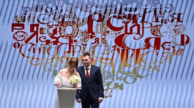 Церемония бракосочетания #МЫВМЕСТЕ можем больше Церемония бракосочетания #МЫВМЕСТЕ можем больше