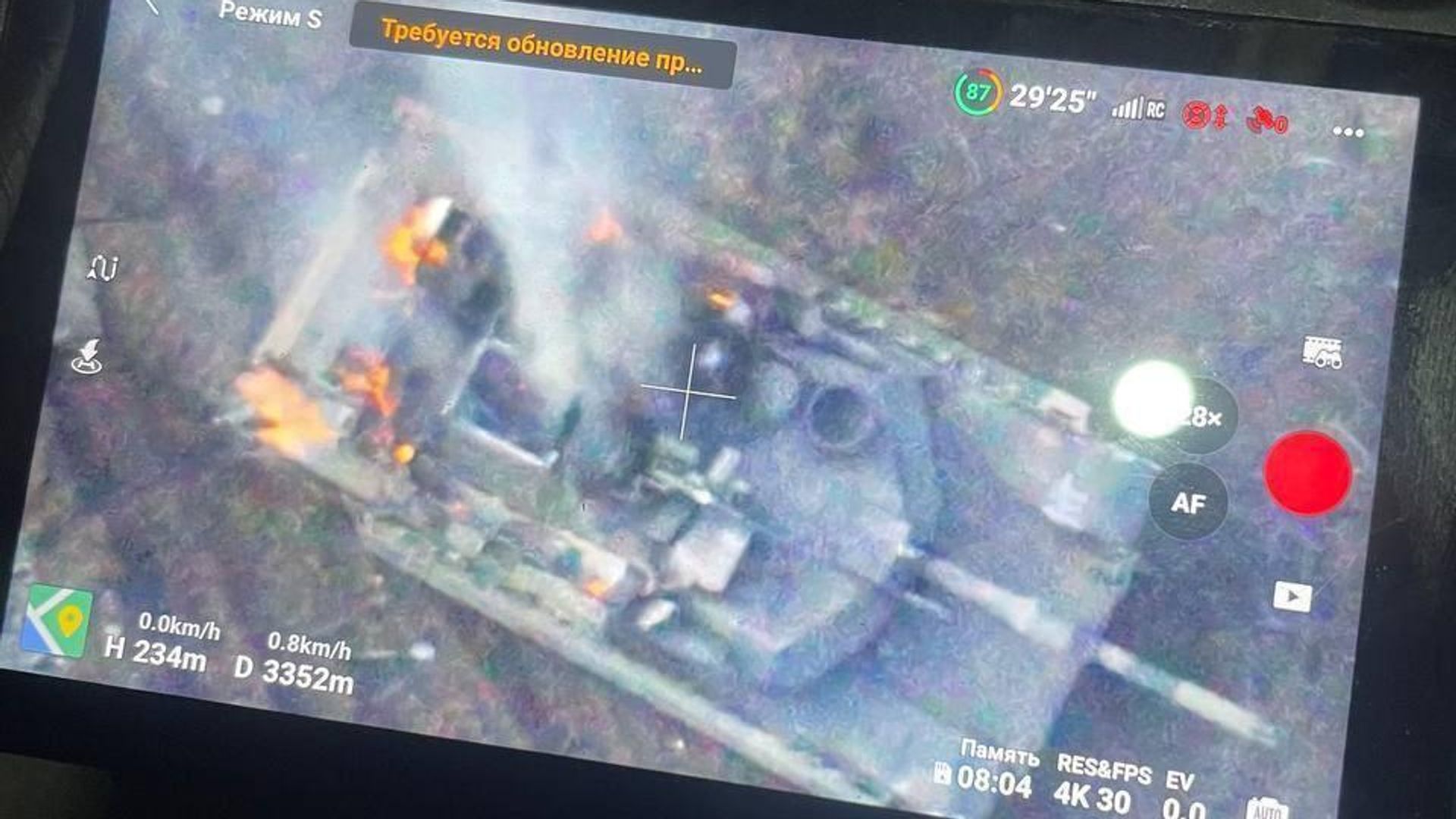 Танк Abrams, уничтоженный FPV-дроном на Авдеевском направлении Танк Abrams, уничтоженный FPV-дроном на Авдеевском направлении - РИА Новости, 1920, 06.03.2024
