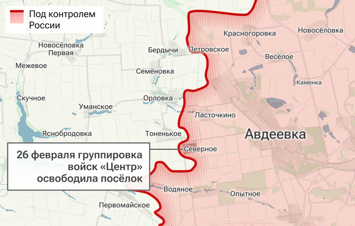 Освобожденный поселок Северное в Донецкой Народной Республике Освобожденный поселок Северное в Донецкой Народной Республике