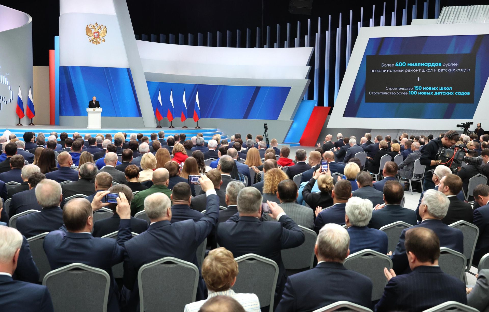 Президент РФ Владимир Путин обращается с посланием к Федеральному собранию Президент РФ Владимир Путин обращается с посланием к Федеральному собранию - РИА Новости, 1920, 29.02.2024
