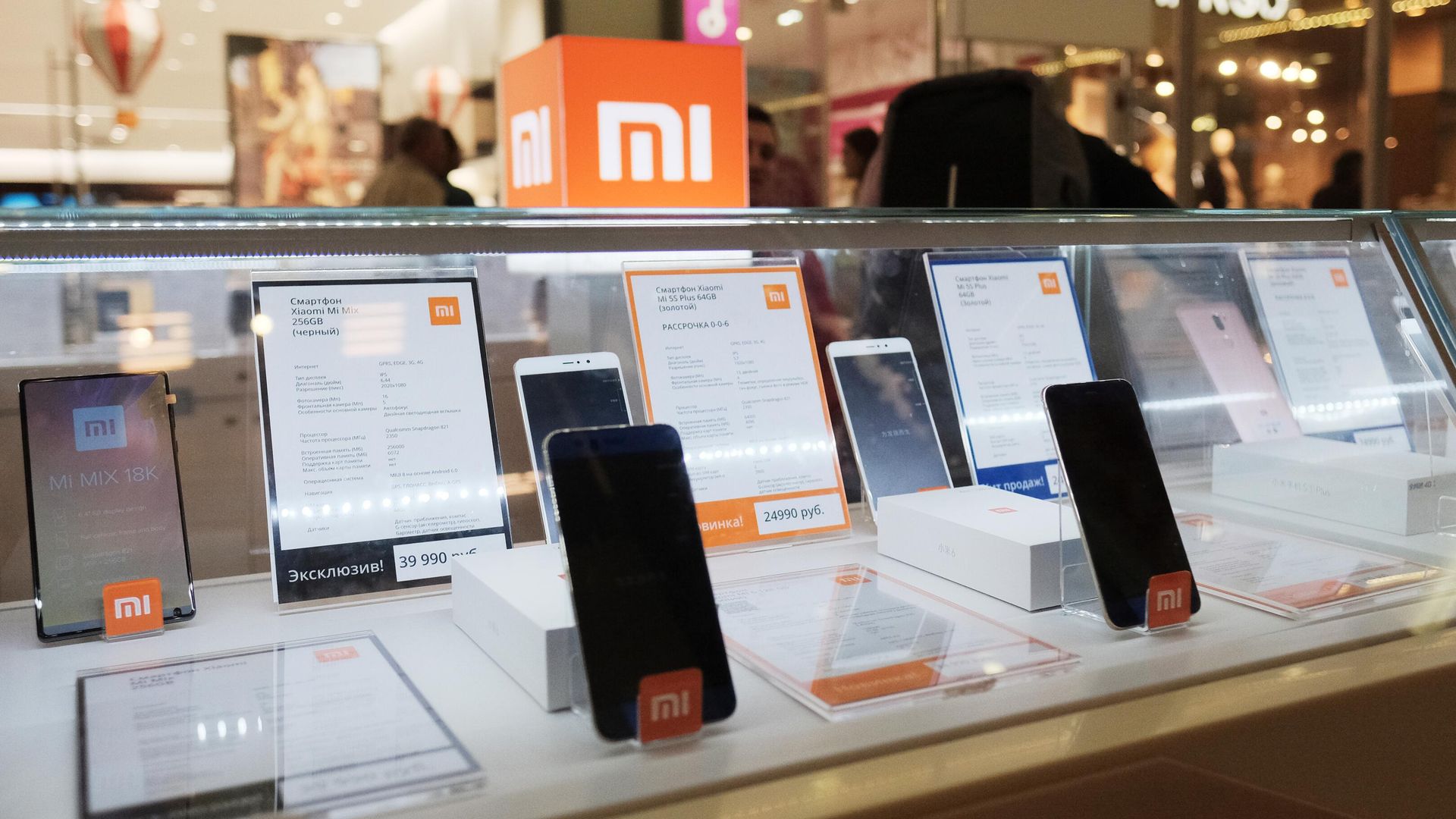 Продажа смартфонов Xiaomi - РИА Новости, 1920, 20.10.2025