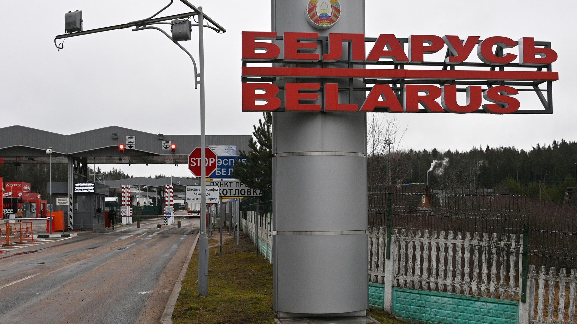 Вид на на контрольно-пропускной пункт Котловка на белорусско-литовской границе Вид на на контрольно-пропускной пункт Котловка на белорусско-литовской границе - РИА Новости, 1920, 22.10.2025