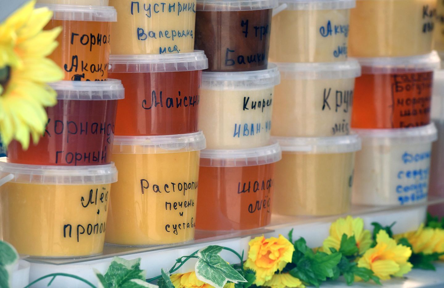 Различные сорта меда, представленные на ярмарке меда Различные сорта меда, представленные на ярмарке меда