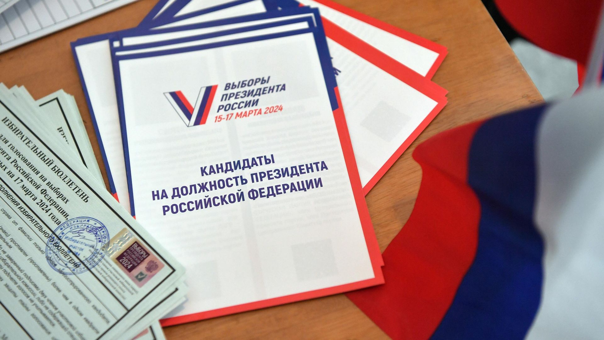 Справочные материалы на избирательном участке № 294 в ходе досрочного голосования на выборах президента России в поселке Аскания-Нова в Херсонской области Справочные материалы на избирательном участке № 294 в ходе досрочного голосования на выборах президента России в поселке Аскания-Нова в Херсонской области - РИА Новости, 1920, 04.03.2024