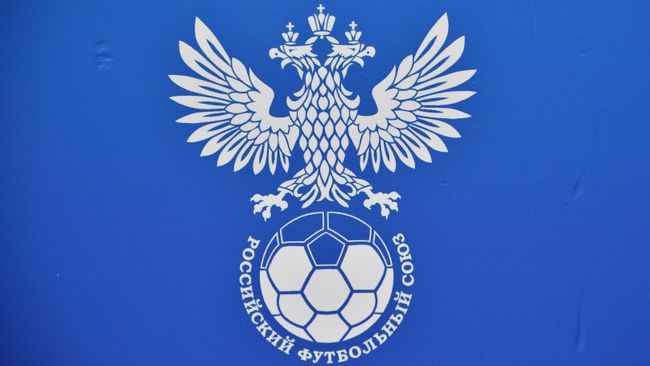 РФС