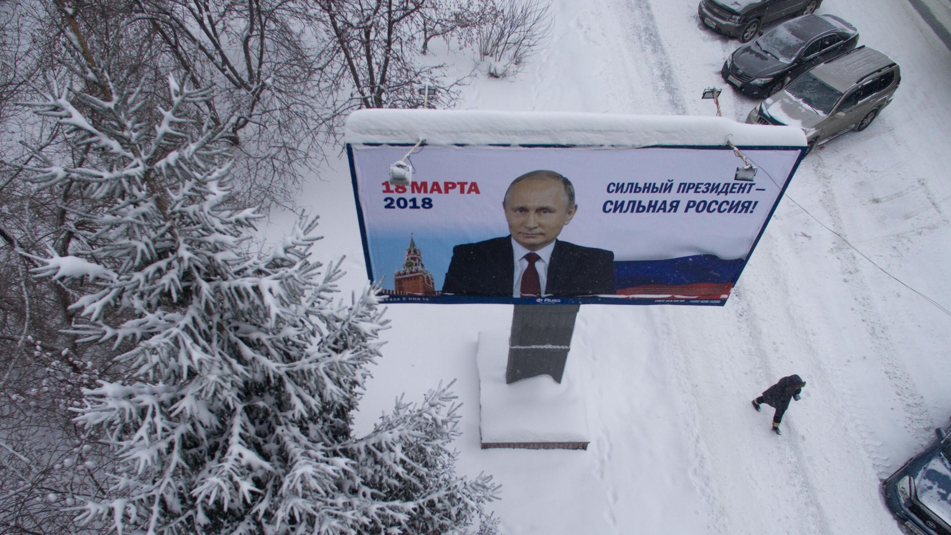 Предвыборный баннер в поддержку действующего президента России Владимира Путина Предвыборный баннер в поддержку действующего президента России Владимира Путина - РИА Новости, 1920, 04.03.2024