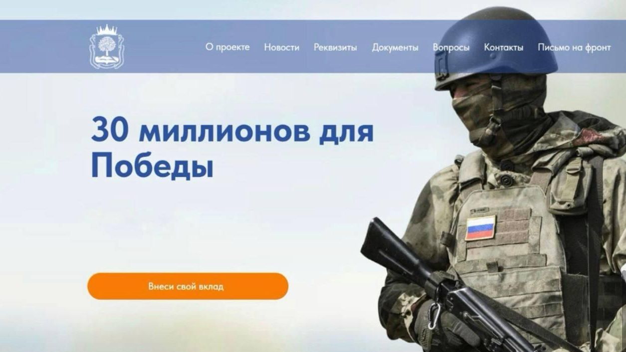 Акция 30 миллионов для Победы Акция 30 миллионов для Победы - РИА Новости, 1920, 05.03.2024