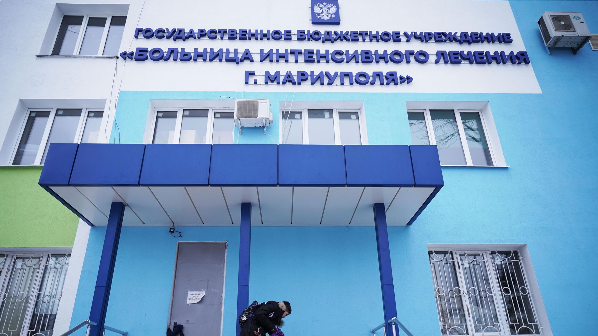 Больница интенсивного лечения в Мариуполе Больница интенсивного лечения в Мариуполе - РИА Новости, 1920, 05.03.2024