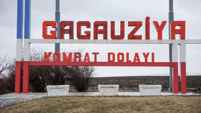 Гагаузия Гагаузия