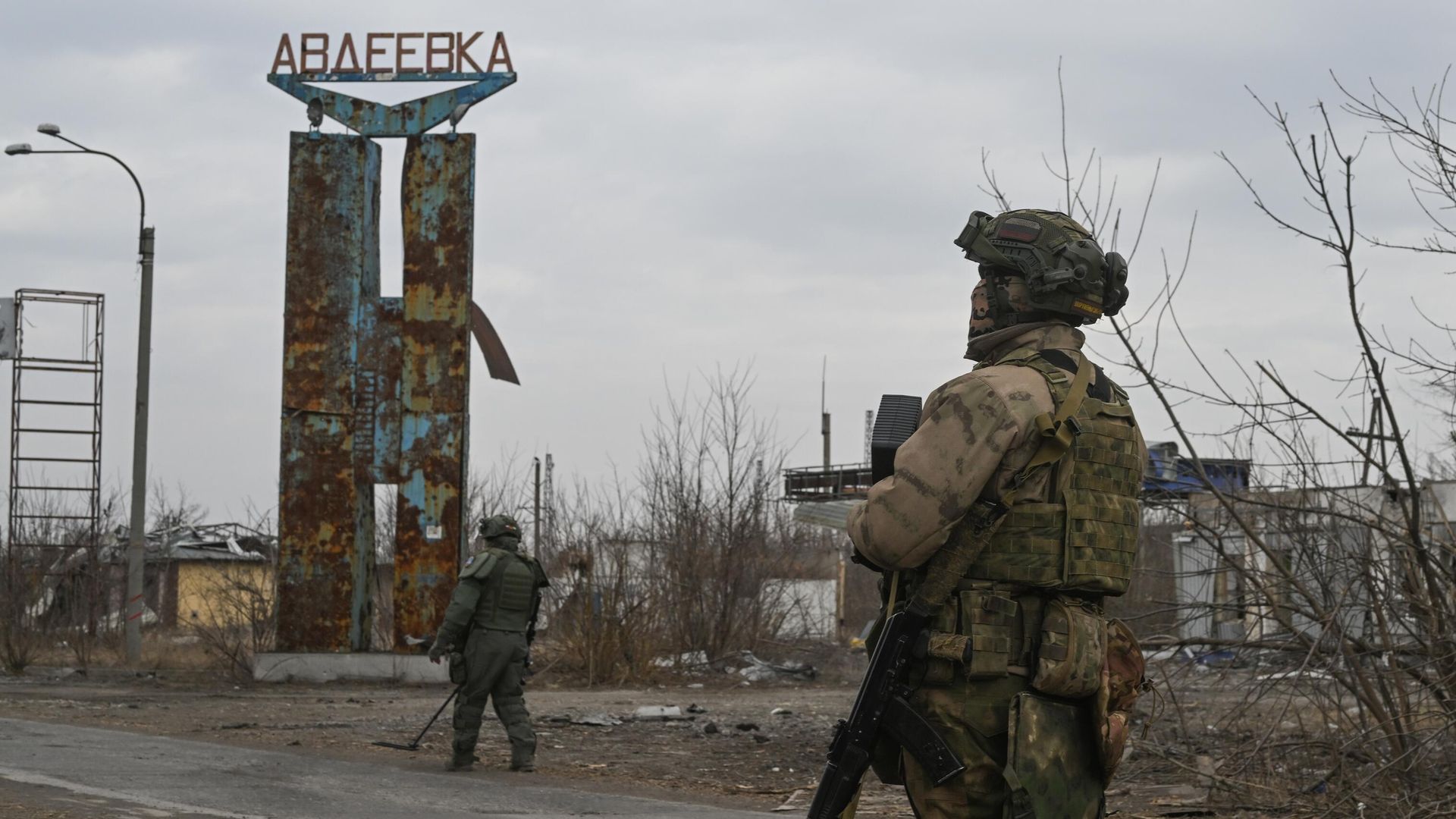 Военнослужащие отдельной инженерной бригады Центрального военного округа (ЦВО) в Авдеевке - РИА Новости, 1920, 12.03.2024