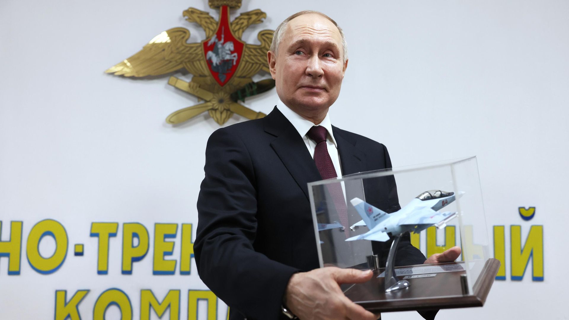 Президент РФ Владимир Путин получает памятный подарок во время посещения Краснодарского высшего военного авиационного училища летчиков имени Героя Советского Союза А. К. Серова Президент РФ Владимир Путин получает памятный подарок во время посещения Краснодарского высшего военного авиационного училища летчиков имени Героя Советского Союза А. К. Серова - РИА Новости, 1920, 07.03.2024