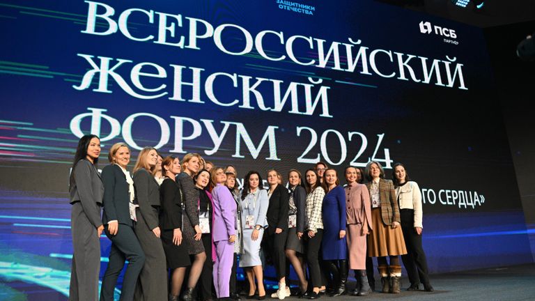Торжественная церемония награждения лауреатов премии По зову женского сердца