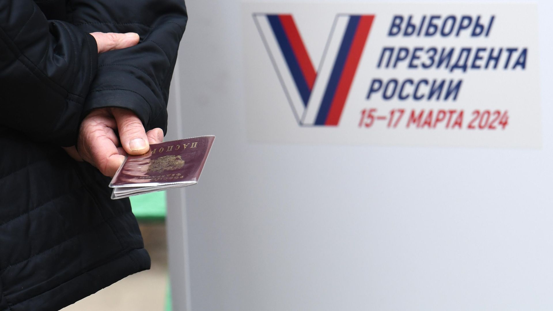 Житель города на выездном голосовании в Донецке в первый день досрочного голосования на выборах президента РФ в Донецкой народной республике Житель города на выездном голосовании в Донецке в первый день досрочного голосования на выборах президента РФ в Донецкой народной республике - РИА Новости, 1920, 11.03.2024