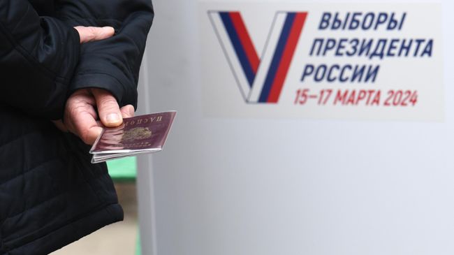 Выборы президента России в 2024 году