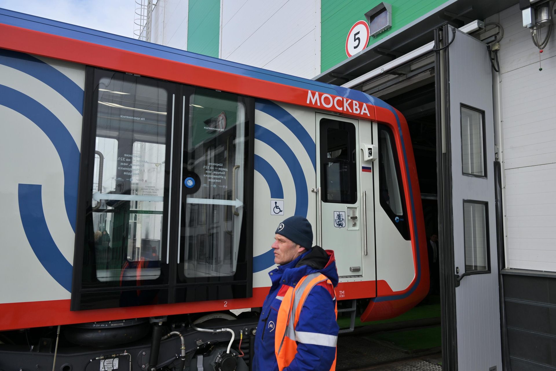 Поезд Москва-2024 выезжает из ангара электродепо Сокол перед запуском на Замоскворецкой линии метро Поезд Москва-2024 выезжает из ангара электродепо Сокол перед запуском на Замоскворецкой линии метро - РИА Новости, 1920, 05.12.2024