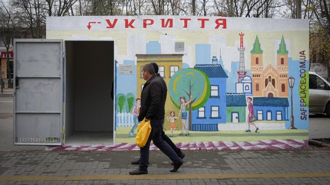 Бетонное укрытие на Украине
