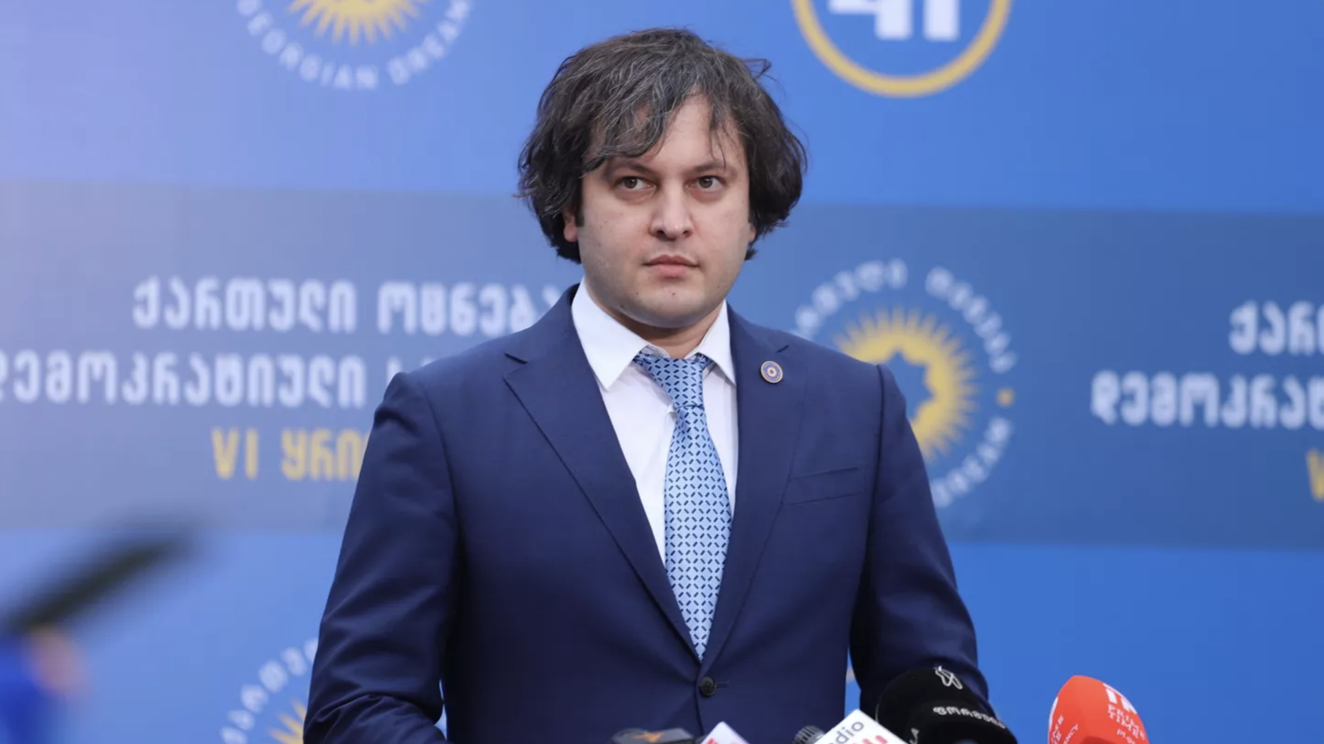 Премьер-министр Грузии Ираклий Кобахидзе Премьер-министр Грузии Ираклий Кобахидзе - РИА Новости, 1920, 05.06.2024