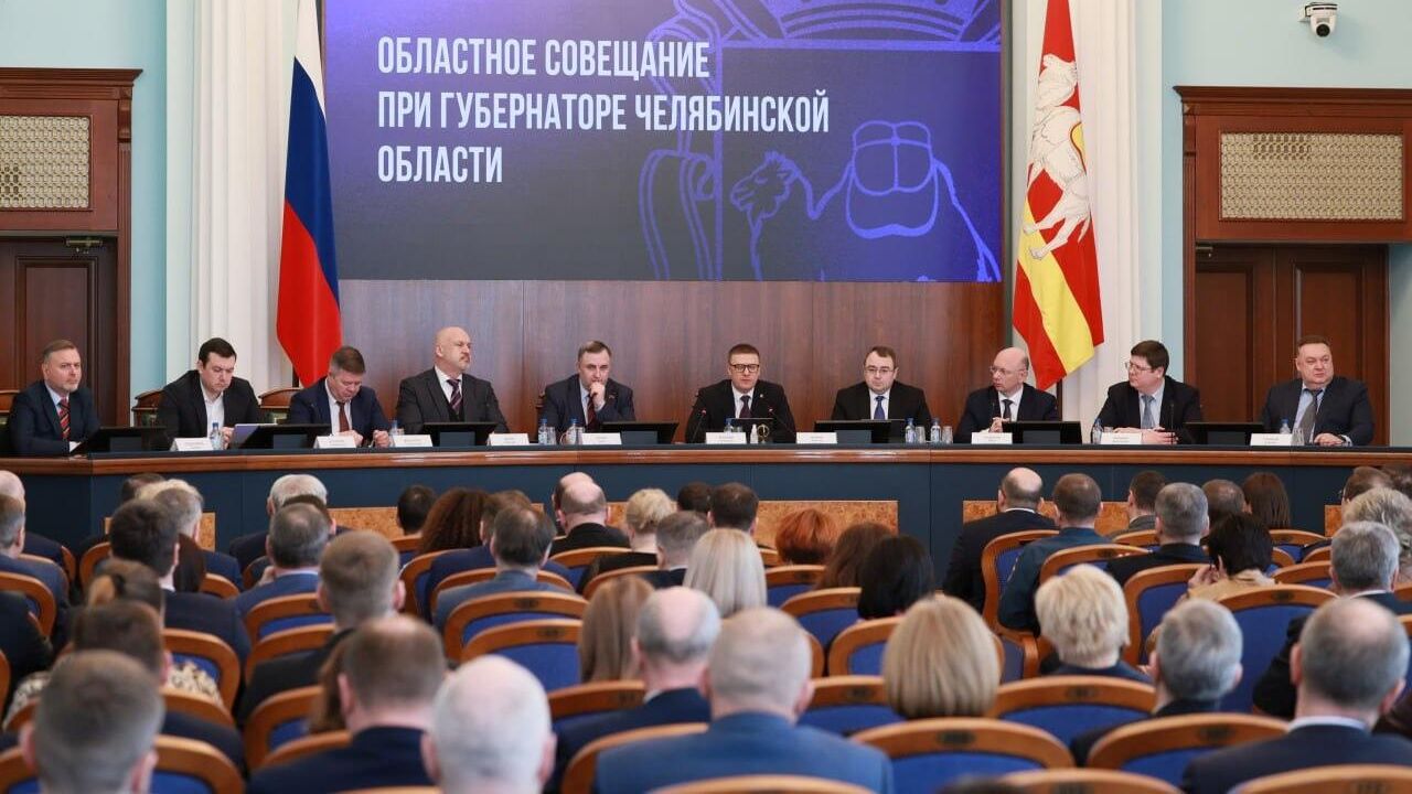 Губернатор Челябинской области Алексей Текслер во время областного совещания с главами муниципалитетов и членами правительства Губернатор Челябинской области Алексей Текслер во время областного совещания с главами муниципалитетов и членами правительства - РИА Новости, 1920, 13.03.2024
