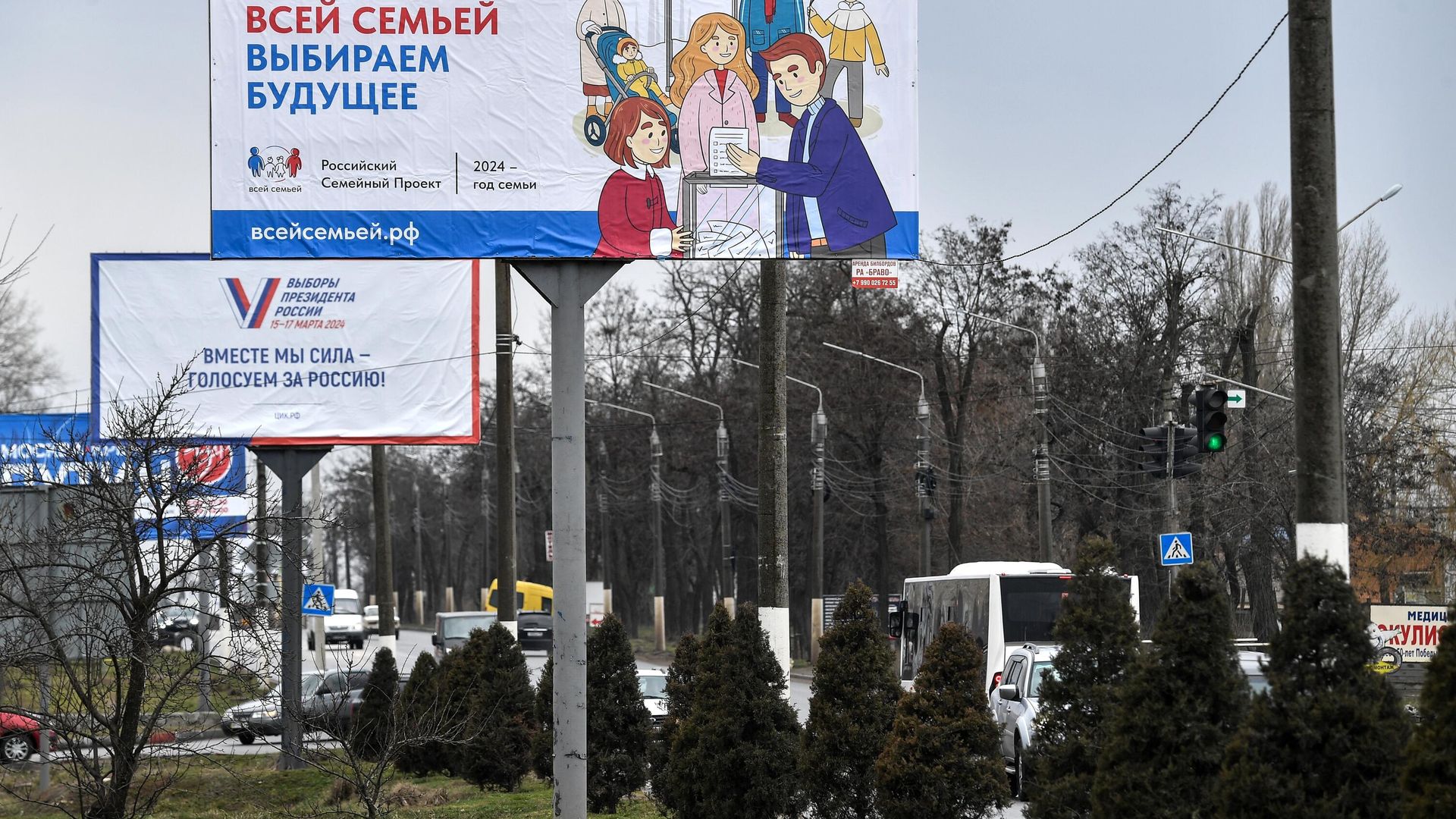 Предвыборная агитация в Мелитополе Предвыборная агитация в Мелитополе - РИА Новости, 1920, 15.03.2024
