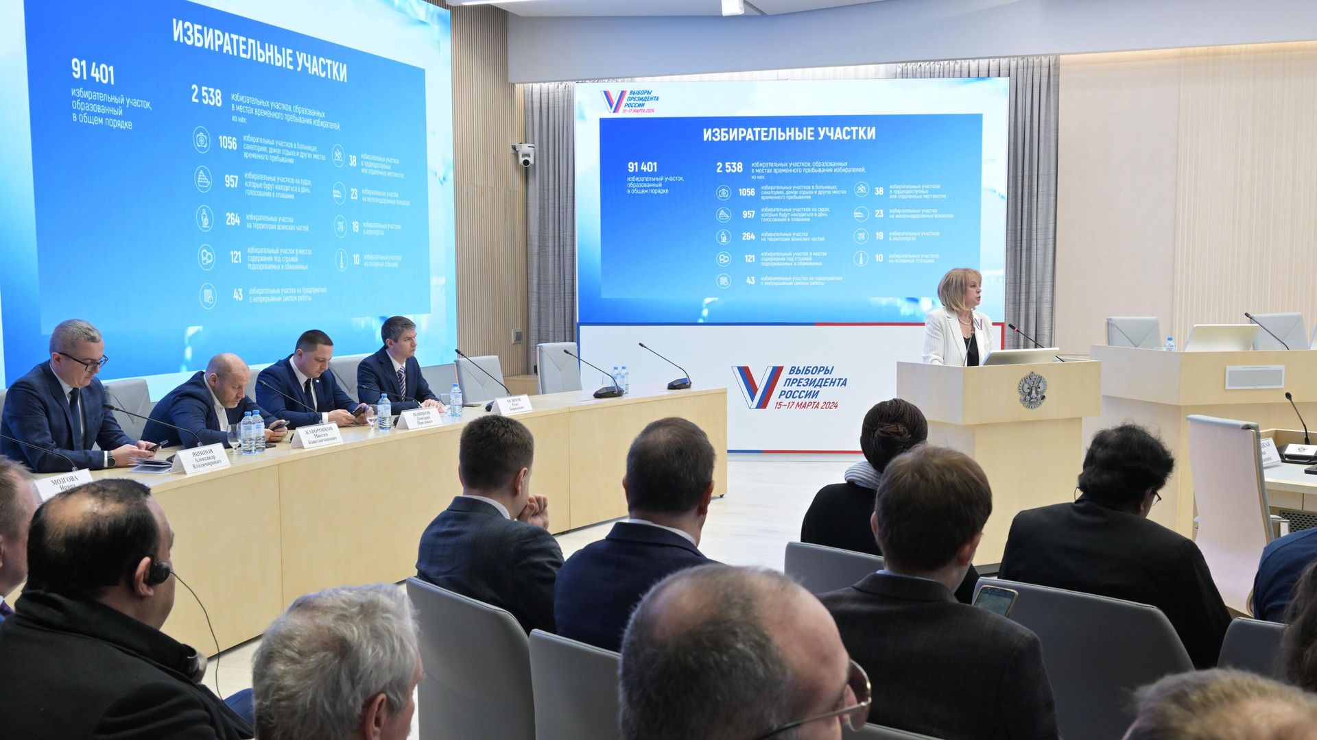 Председатель Центральной избирательной комиссии РФ Элла Памфилова перед началом открытия информационного центра ЦИК РФ Председатель Центральной избирательной комиссии РФ Элла Памфилова перед началом открытия информационного центра ЦИК РФ - РИА Новости, 1920, 14.03.2024