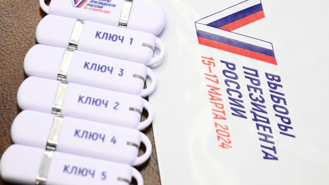 Носители для разделенного ключа расшифрования в московской системе дистанционного электронного голосования на выборах президента РФ