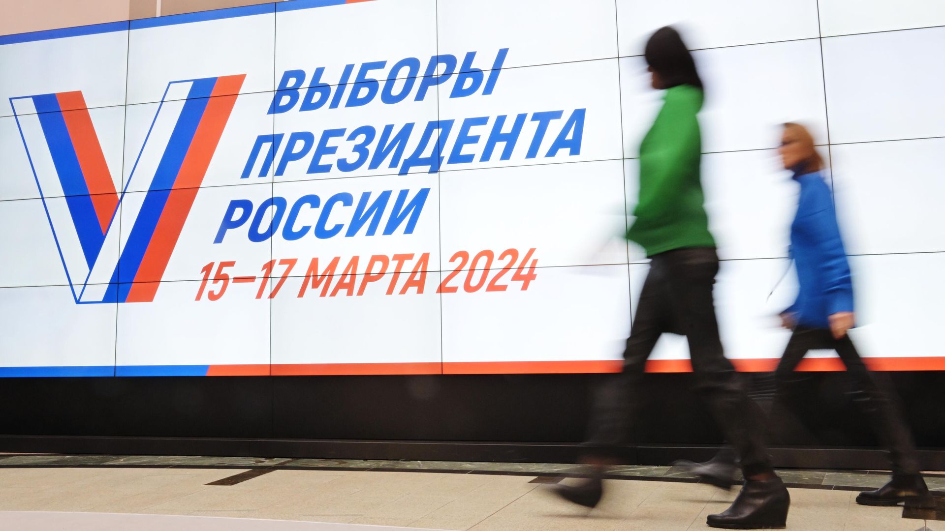 Перед началом открытия информационного центра ЦИК России Перед началом открытия информационного центра ЦИК России - РИА Новости, 1920, 15.03.2024