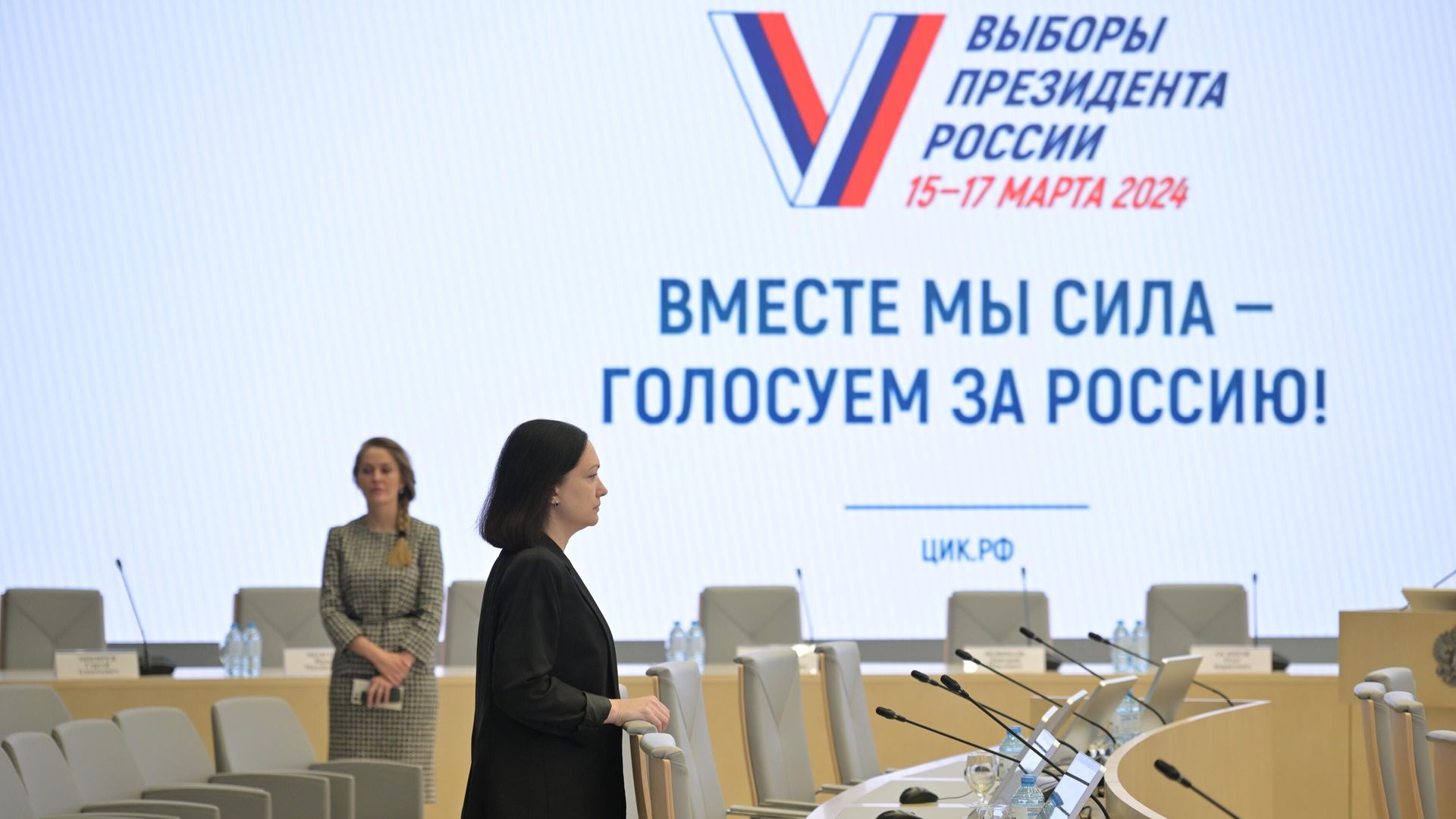 Перед началом открытия информационного центра ЦИК РФ Перед началом открытия информационного центра ЦИК РФ - РИА Новости, 1920, 15.03.2024