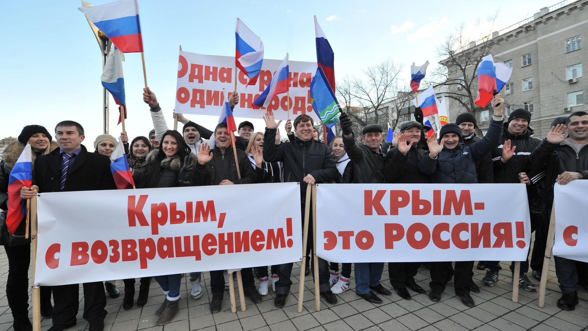 Участники митинга в поддержку итогов референдума в Крыму и братского украинского народа Участники митинга в поддержку итогов референдума в Крыму и братского украинского народа - РИА Новости, 1920, 18.03.2024