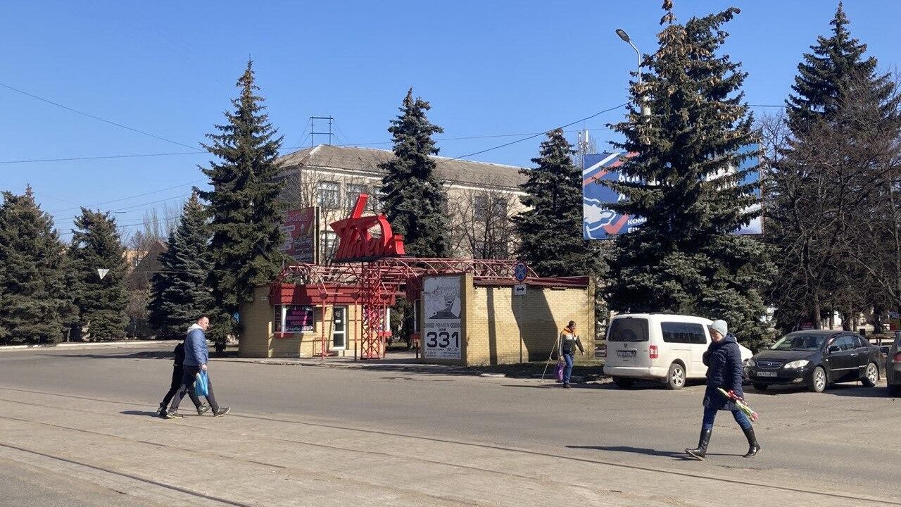 Горловские улицы Горловские улицы - РИА Новости, 1920, 18.03.2024