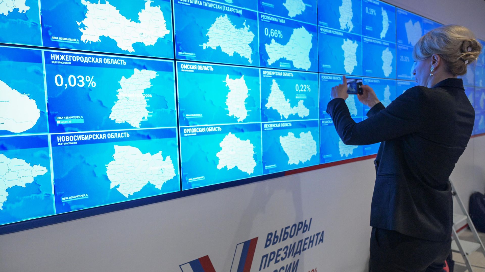 Экраны в Информационном центре Центральной избирательной комиссии РФ с данными о ходе голосования на выборах президента РФ Экраны в Информационном центре Центральной избирательной комиссии РФ с данными о ходе голосования на выборах президента РФ - РИА Новости, 1920, 15.03.2024