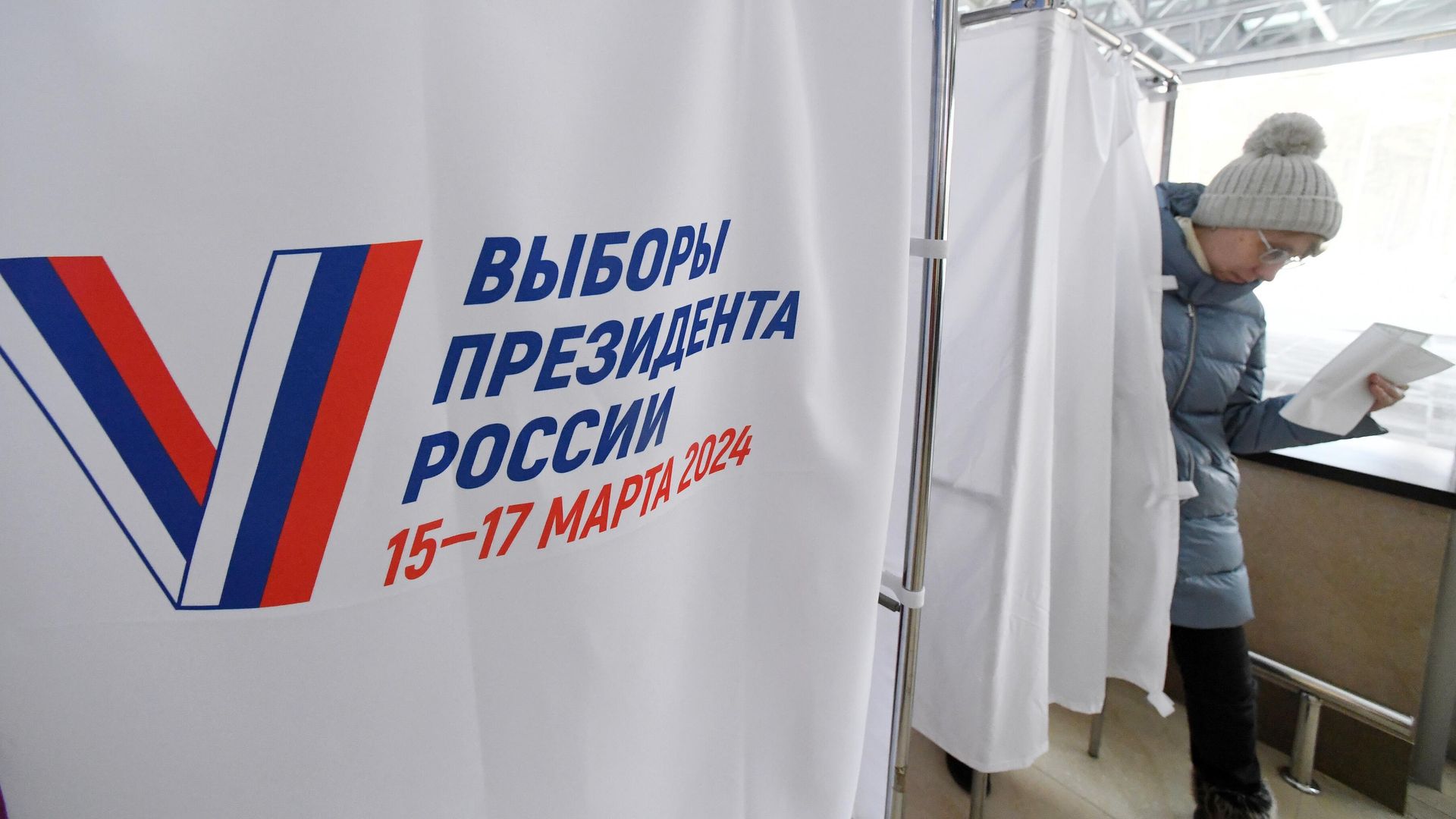 Женщина голосует на выборах президента России - РИА Новости, 1920, 15.03.2024