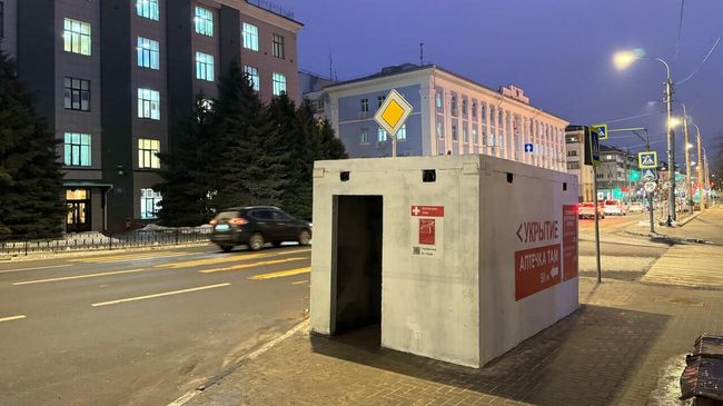 Укрытие в Белгороде
