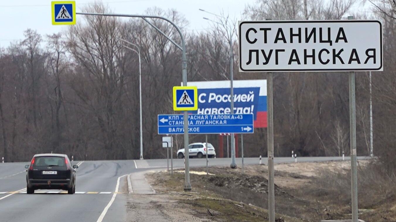 Въезд в станицу Луганская Въезд в станицу Луганская - РИА Новости, 1920, 18.04.2024