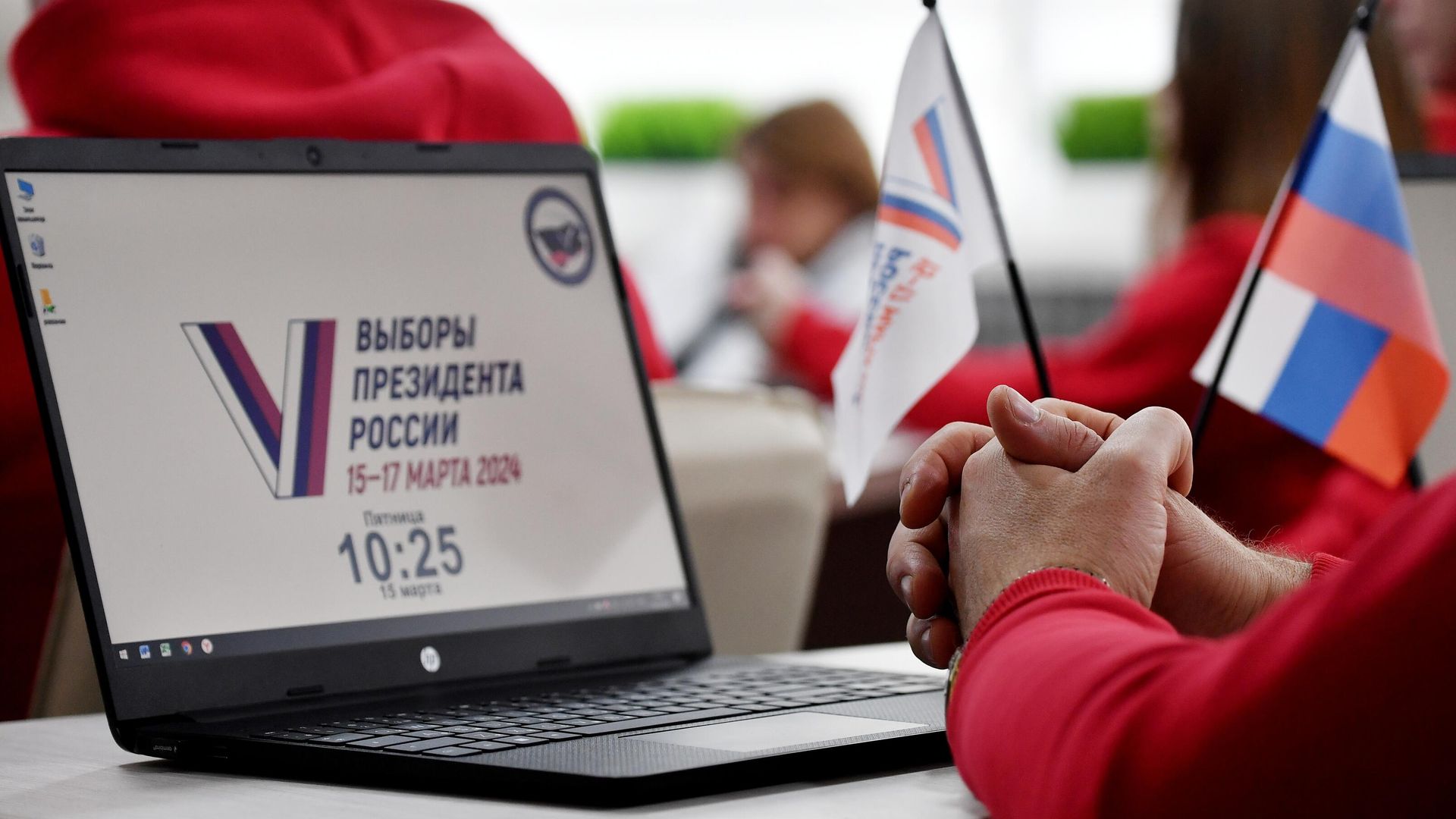 В России начались выборы президента В России начались выборы президента - РИА Новости, 1920, 15.03.2024