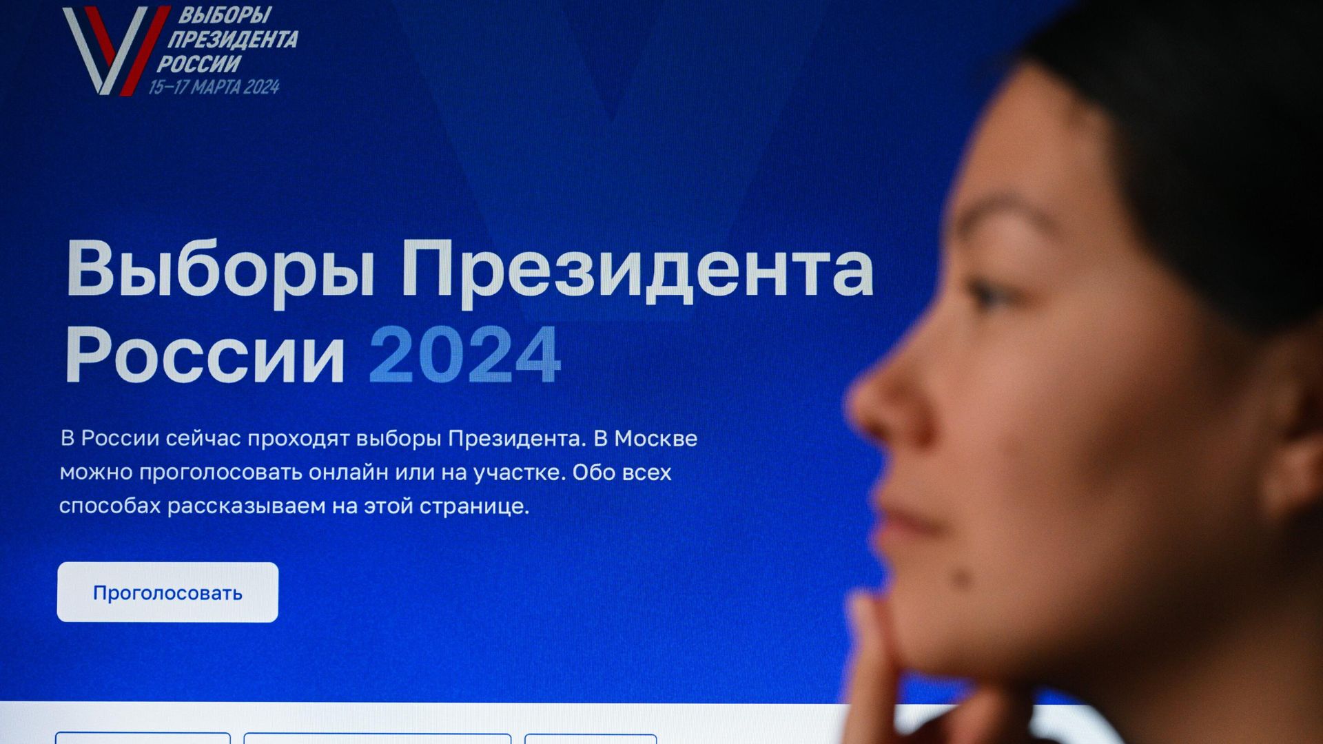Дистанционное электронное голосование на выборах президента РФ в Москве Дистанционное электронное голосование на выборах президента РФ в Москве - РИА Новости, 1920, 17.03.2024