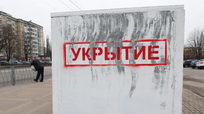 Модульное укрытие в Белгороде
