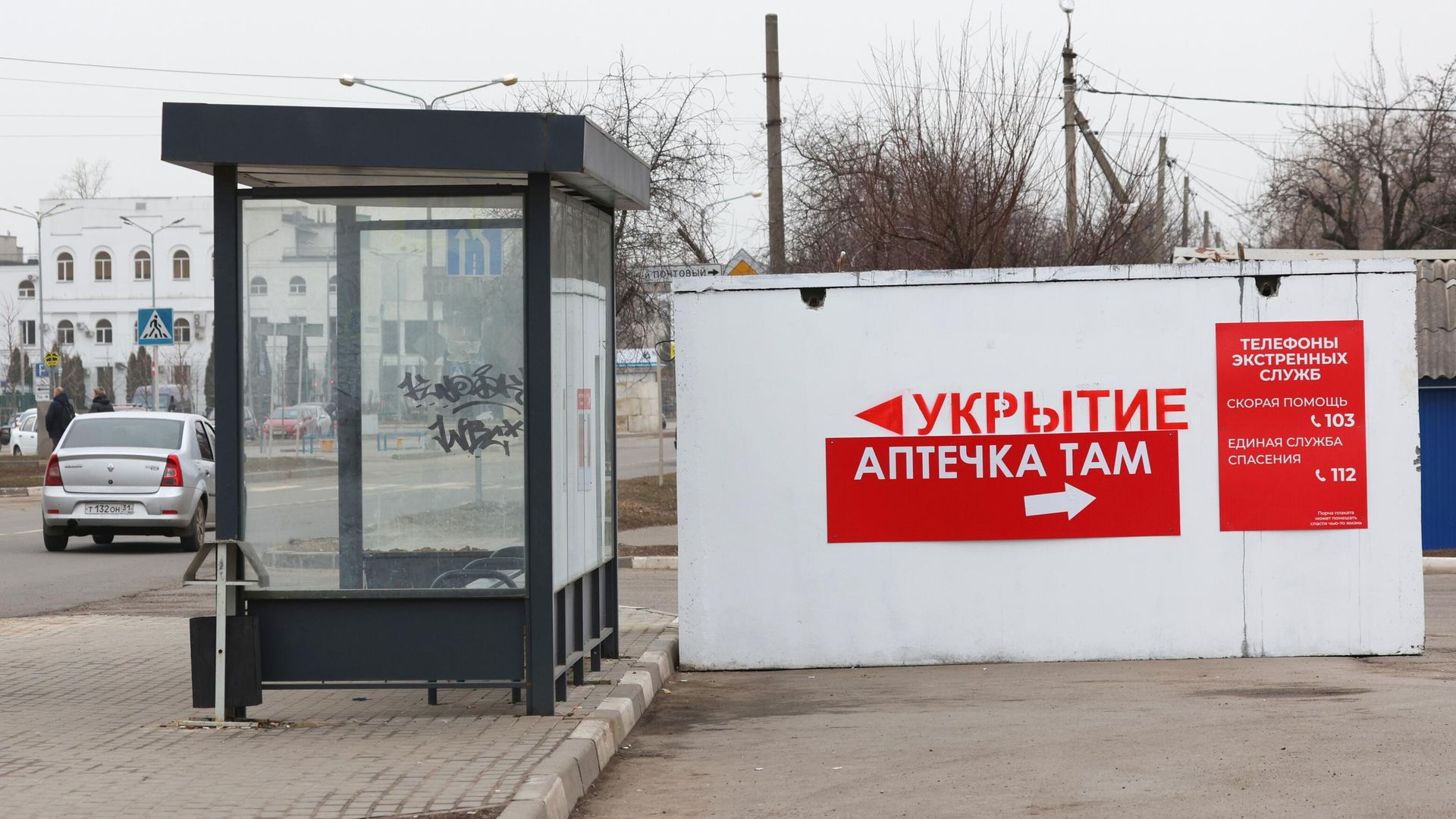 Модульное укрытие в Белгороде Модульное укрытие в Белгороде - РИА Новости, 1920, 17.05.2024